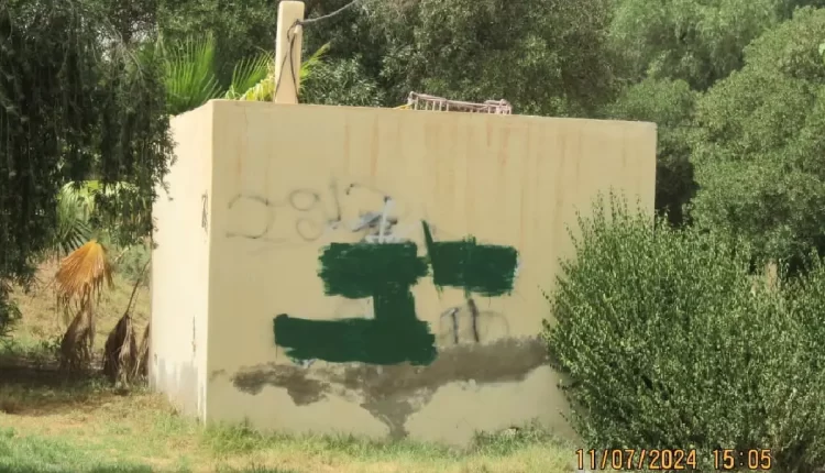 مدينة “ميسور”