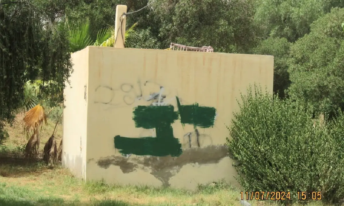 مدينة “ميسور”