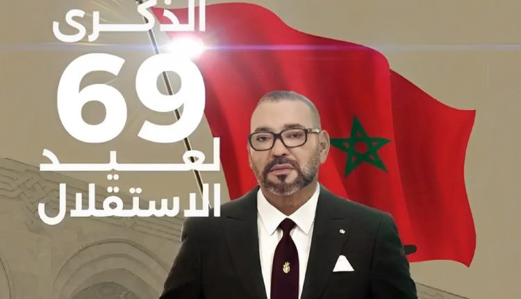 جلالة الملك محمد السادس نصره الله