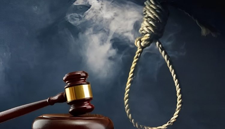 الحكم بالإعدام