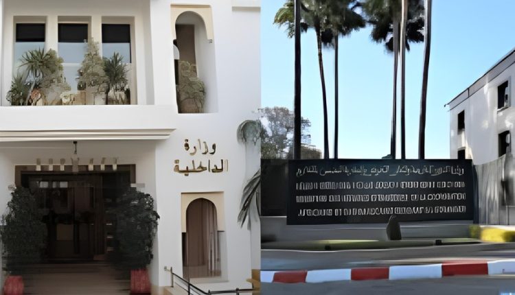 وزارة الداخلية