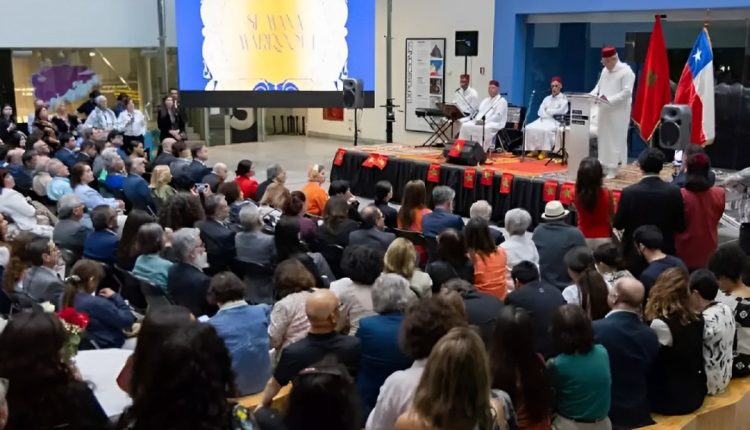 أسبوع المغرب في الشيلي