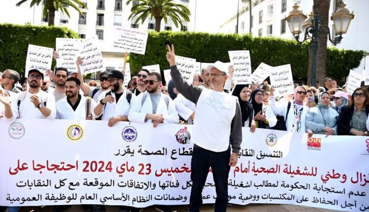 اضرابات المستشقيات في المغرب
