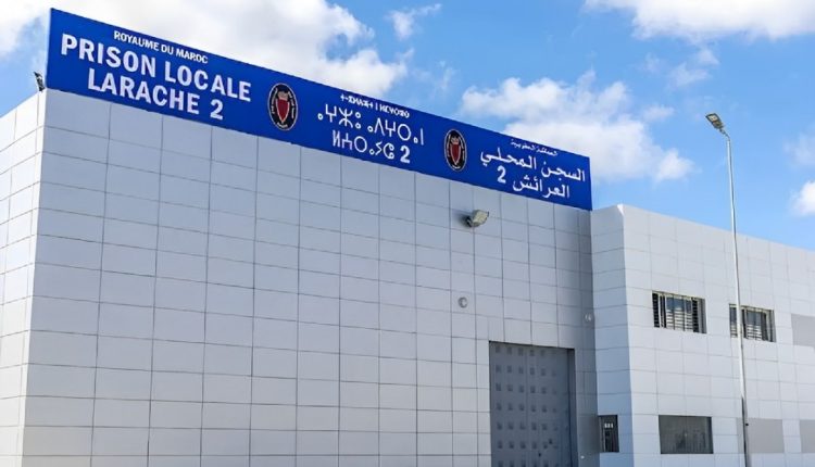 السجن المحلي للعرائش 2