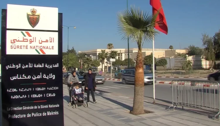 ولاية أمن مكناس