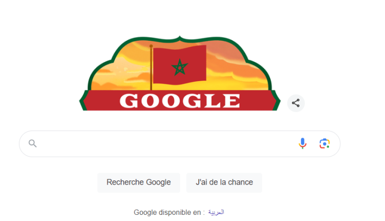 عيد الإستقلال