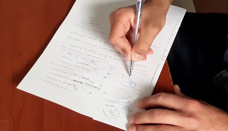 تصحيح الامتحانات الإشهادية