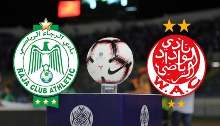 الرجاء والوداد