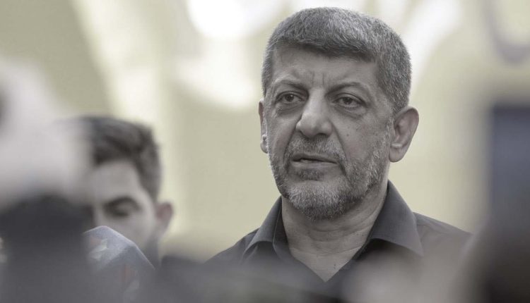 الشهيد محمد عفيف