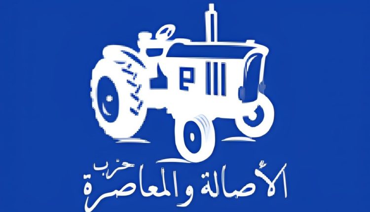 البام
