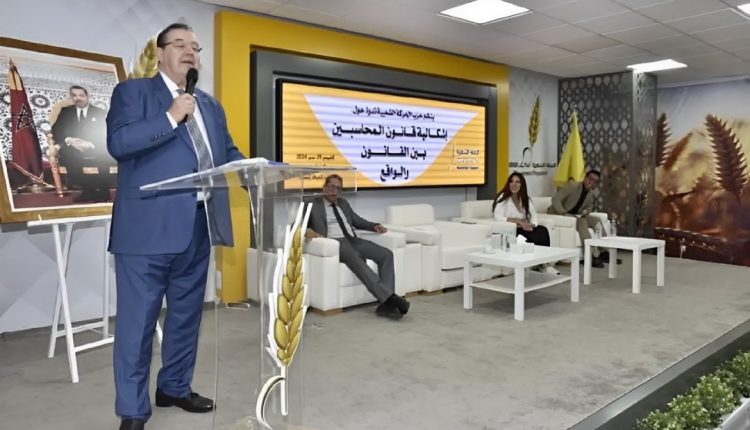 الجمعية المهنية للمحاسبين