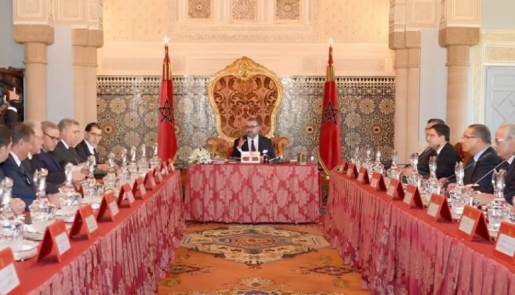 المجلس الوزاري