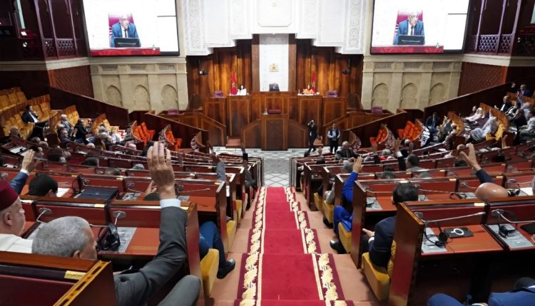 مجلس النواب