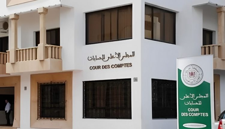 المجلس الأعلى للحسابات