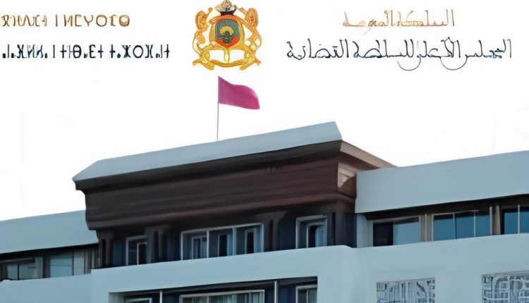 المجلس الأعلى للسلطة القضائية