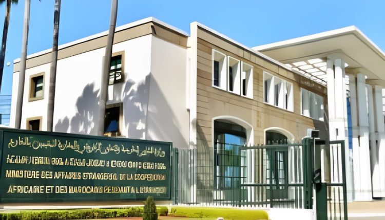وزارة الخارجية