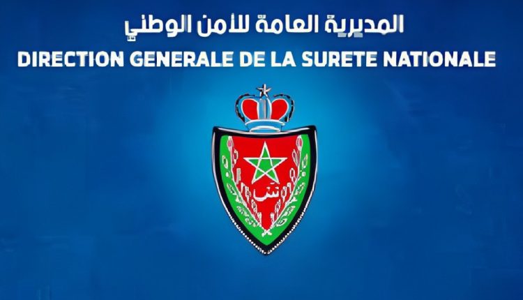 المديرية العامة للأمن الوطني