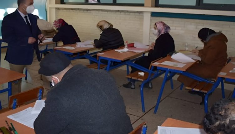 إمتحان الكفاءة المهنية