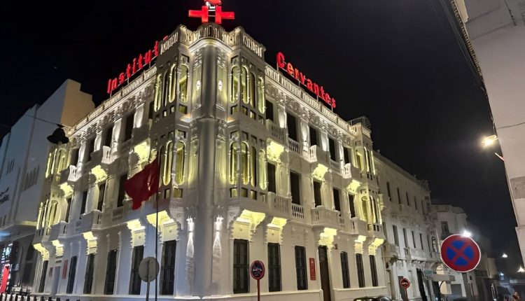 معهد سرفانتس