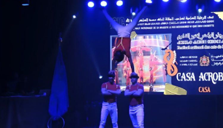 المهرجان الوطني للشارع