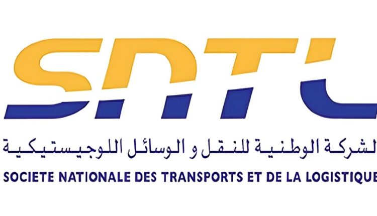 الشركة الوطنية للنقل والوسائل اللوجيستيكية