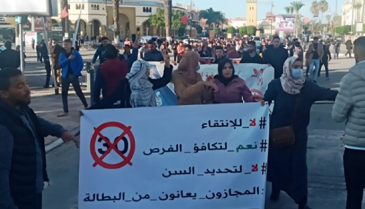 قرار تسقيف السن في التعليم