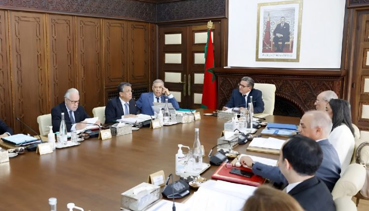 مجلس الحكومة