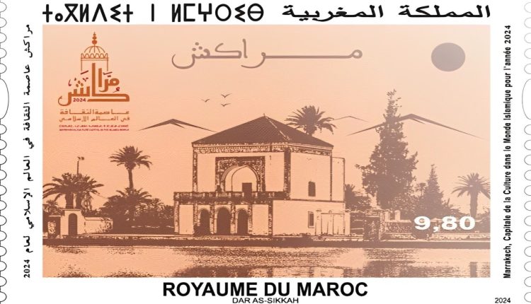 مراكش عاصمة للثقافة في العالم الإسلامي لعام 2024.
