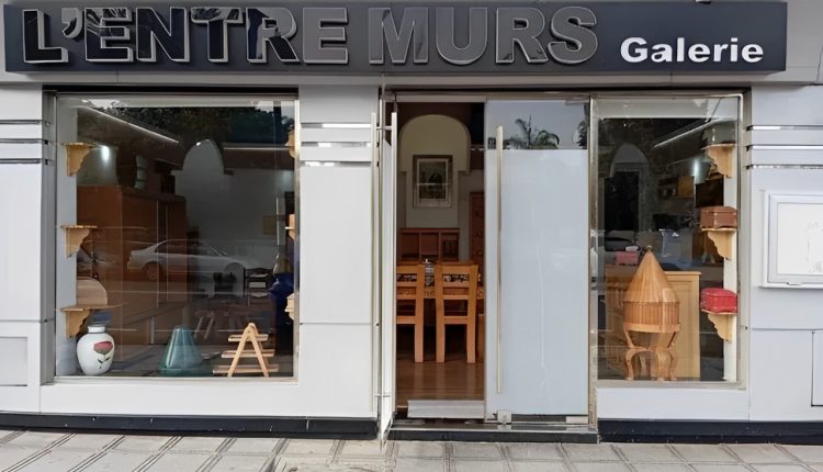 رواق «ما بين الجدران»