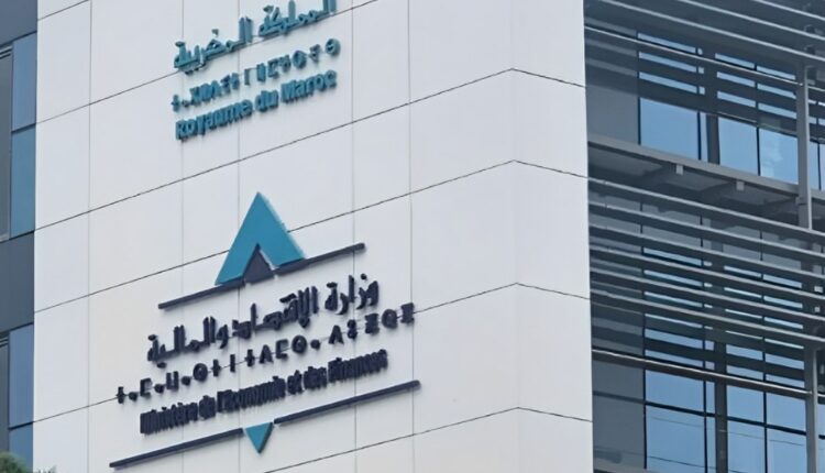 وزارة الإقتصاد والمالية