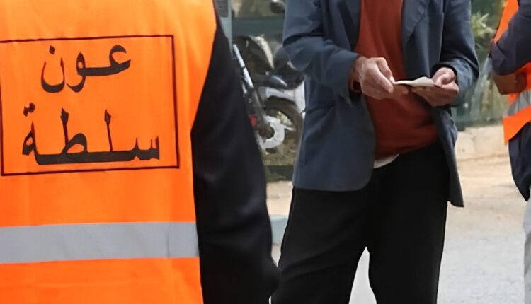 أعوان السلطة