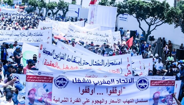 مفتشو الشغل