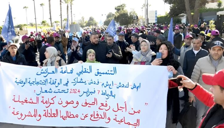 موظفو الجماعات الترابية يخوضون إضرابا وطنيا الخميس المقبل