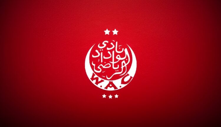 الوداد الرياضي