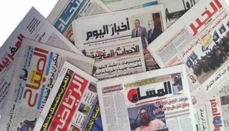 أهم ماتداولته الصحافة المغربية الصادرة اليوم الجمعة