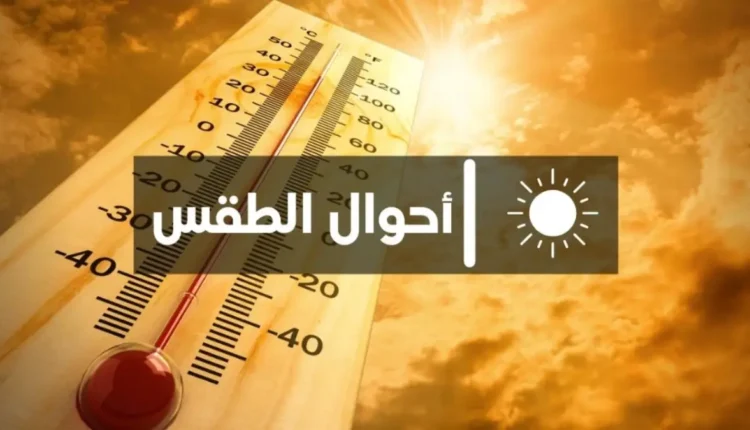 أحوال الطقس بالمغرب