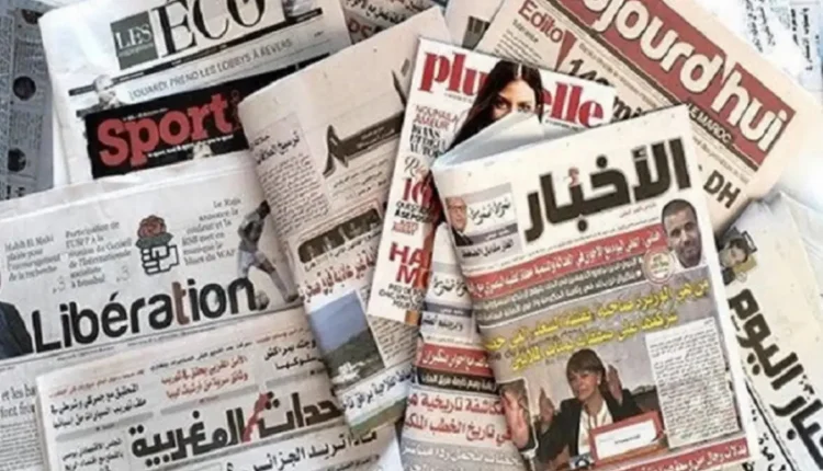 أهم ماتداولته الصحف المغربية الصادرة اليوم