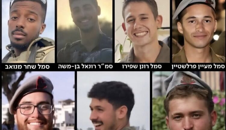 إرهابيين صهاينة