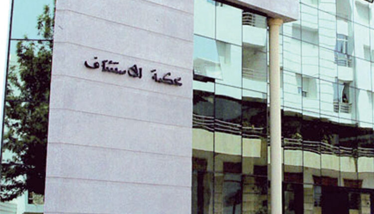 تحقيق قضائي باختراق موقع المجلس الأعلى للسلطة القضائية
