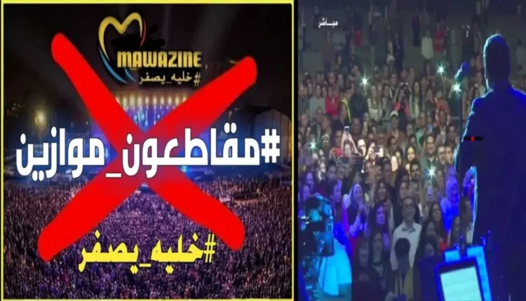 المنابر الحرة المهنية تقاطع موازين