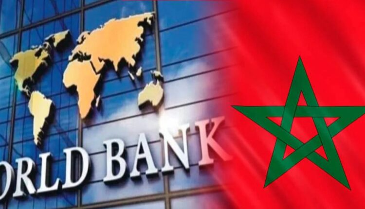 البنك الدولي