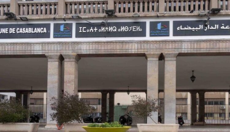 جدل واسع في مجلس مدينة الدار البيضاء حول قرار نزع ملكية عقار استراتيجي