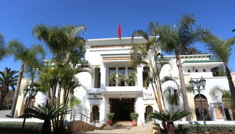 وزارة الداخلية