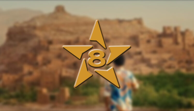 قناة تمازيغت