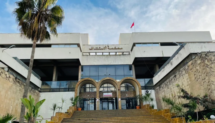 محكمة الاستئناف بالدار البيضاء