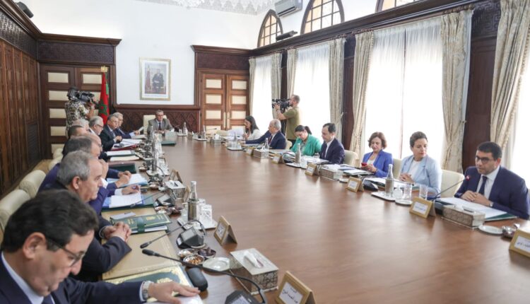 المجلس الحكومي