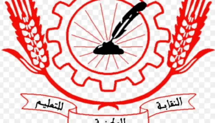 "فدش" تحذر من تفشي الإختلالات وتوترات خلال الموسم الدراسي المقبل