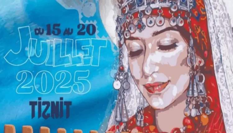 تيزنيت تستعد لاحتضان مهرجان تيميزار للفضة