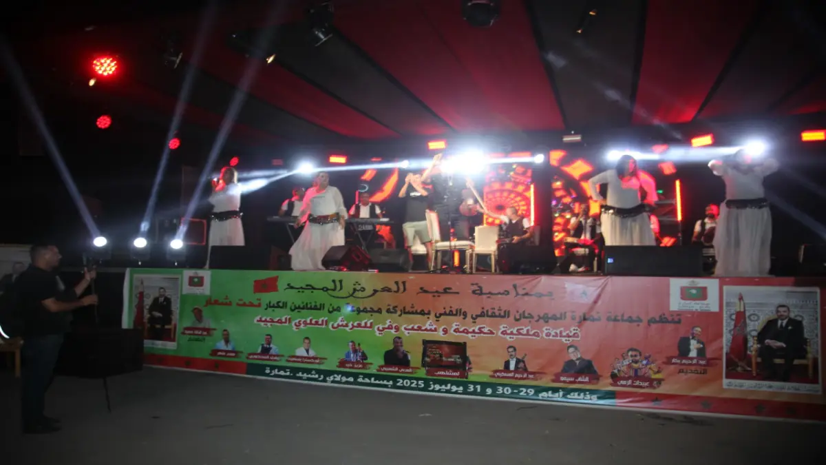ساحة مولاي رشيد بتمارة تنبض إحتفالا بعيد العرش المجيد