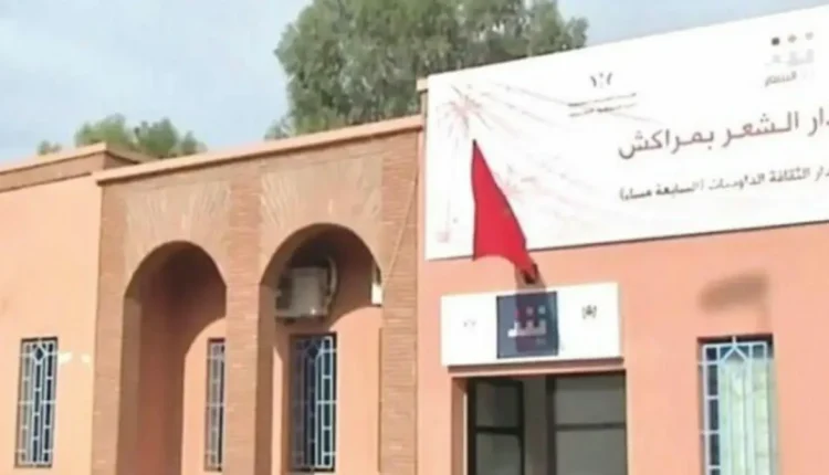 تيزنيت تستضيف الدورة السادسة لتظاهرة "شواطئ الشعر"